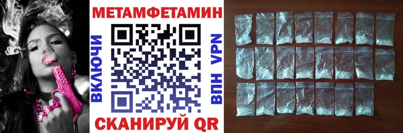Amphetamine 97%  Курчатов 