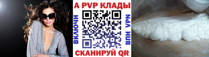 Альфа ПВП СК  Курчатов 