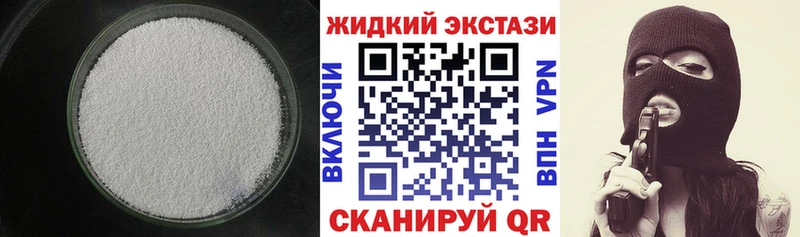 Бутират 1.4BDO  Курчатов 
