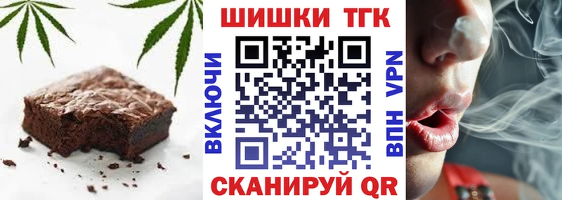 МЕГА   Курчатов  Canna-Cookies марихуана  цена  