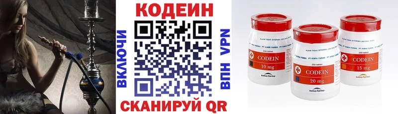 Codein напиток Lean (лин)  где можно купить наркотик  Курчатов 