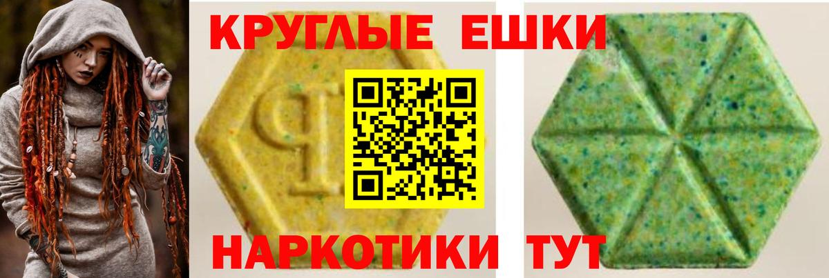 Курчатов  Экстази  Вход с VPN  Экстази Дубай 