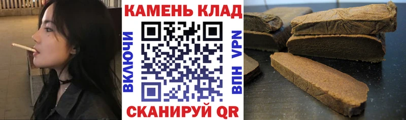 закладка  Курчатов  KRAKEN ONION  Гашиш хэш 