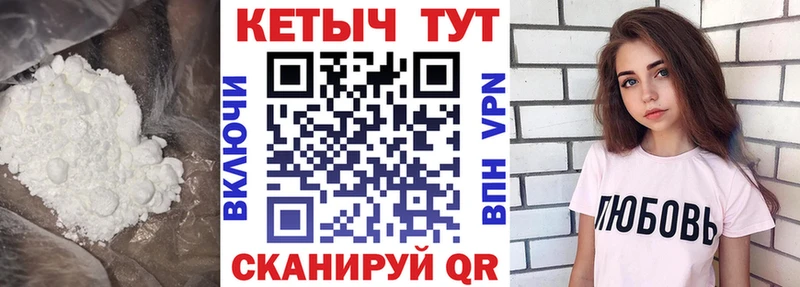 КЕТАМИН ketamine  купить наркотик  ОМГ ОМГ зеркало  Курчатов 