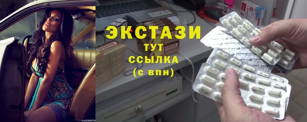 ECSTASY Переславль-Залесский
