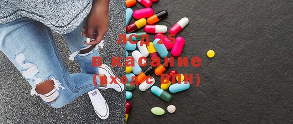марки nbome Пересвет