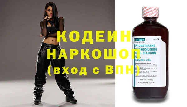марки nbome Пересвет