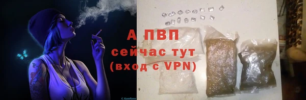 каннабис Лагань