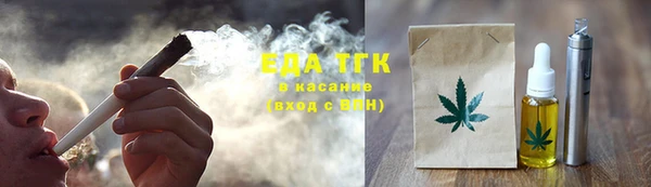каннабис Краснослободск