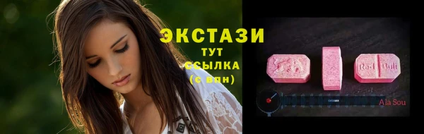 ГАЛЛЮЦИНОГЕННЫЕ ГРИБЫ Краснотурьинск