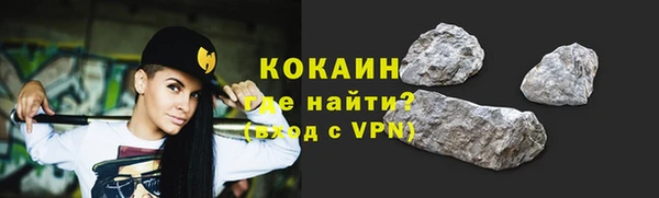 марки nbome Пересвет
