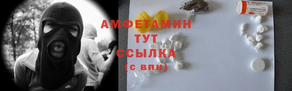 ECSTASY Переславль-Залесский