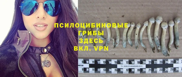 марки nbome Пестово