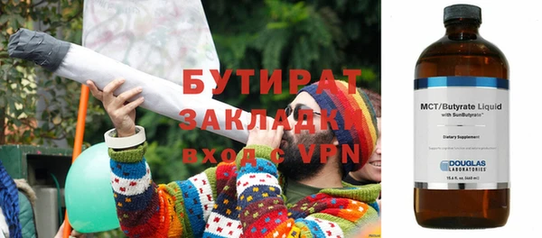 крисы Ладушкин