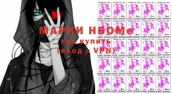 марки nbome Пересвет