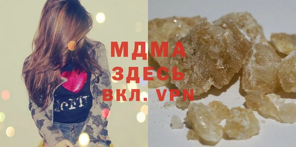 мефедрон Красноперекопск