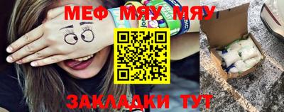 прущие крисы Нарткала