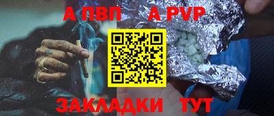 амфетамин Заволжье