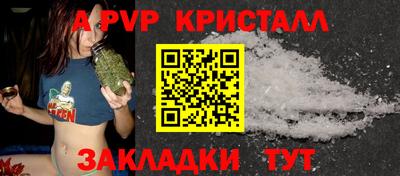 прущие крисы Заводоуковск