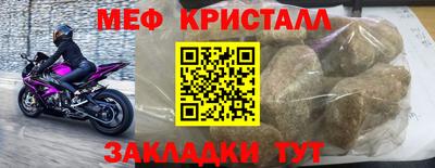 амфетамин Заволжье