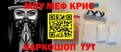кокаин Жуковский