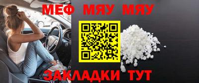 прущие крисы Заводоуковск