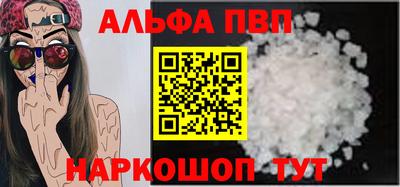прущие крисы Заводоуковск