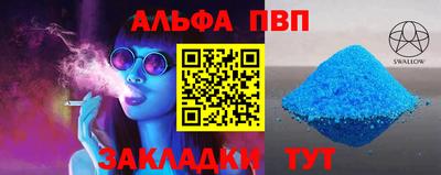 амфетамин Заволжье