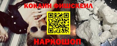 амфетамин Заволжье