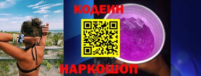прущие крисы Заводоуковск