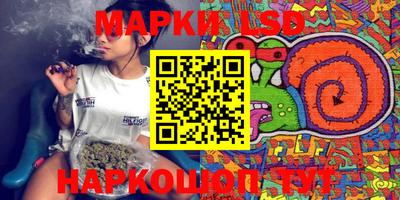 кокаин Жуковский