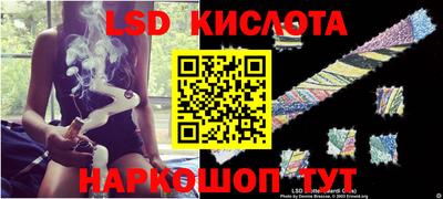 кокаин Жуковский