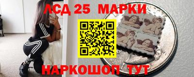 амфетамин Заволжье