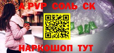 амфетамин Заволжье