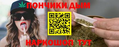 кокаин Жуковский