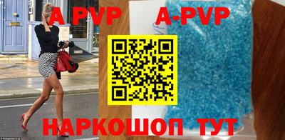 прущие крисы Заводоуковск