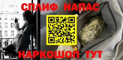 стаф Нальчик