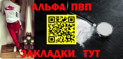 кокаин Жуковский