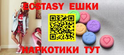 прущие крисы Заводоуковск