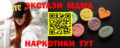 кокаин Жуковский