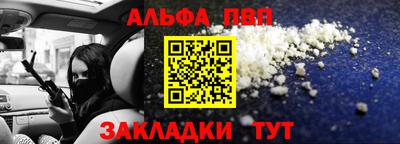 кокаин Жуковский