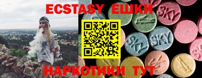 амфетамин Заволжье