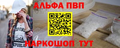 амфетамин Заволжье