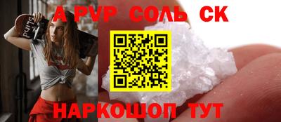 прущие крисы Заводоуковск
