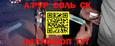 кокаин Жуковский