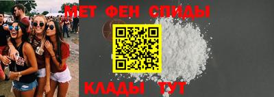 амфетамин Заволжье