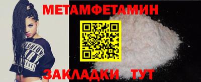 прущие крисы Заводоуковск