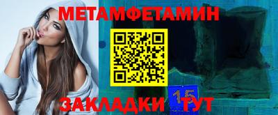 прущие крисы Заводоуковск
