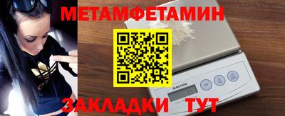 кокаин Жуковский