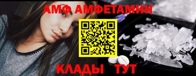 кокаин Жуковский